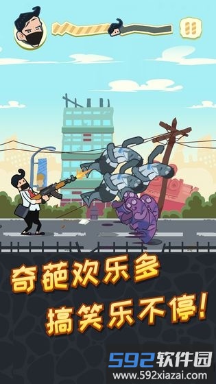 社畜大逃亡最新版截图4