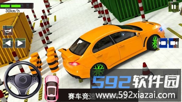 倒车入库考试游戏截图1