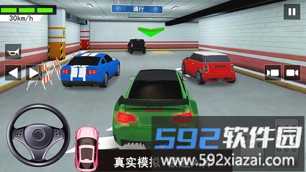 倒车入库考试游戏截图2