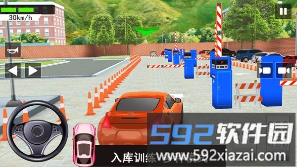 倒车入库考试游戏截图3
