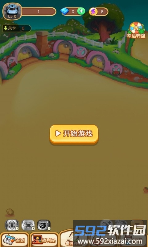 弹球极速版游戏截图2