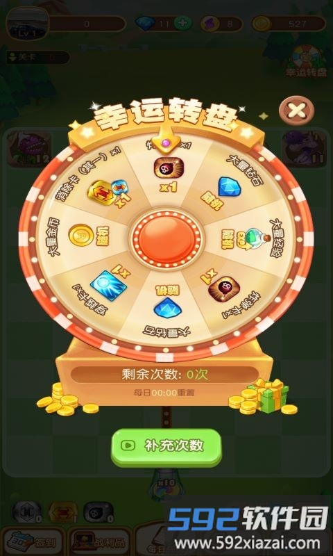 弹球极速版游戏截图4