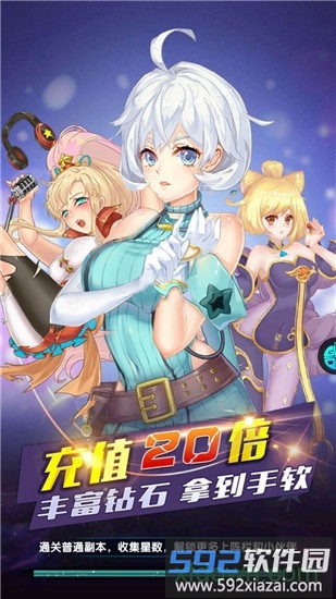 校花梦工厂九游登录版截图2