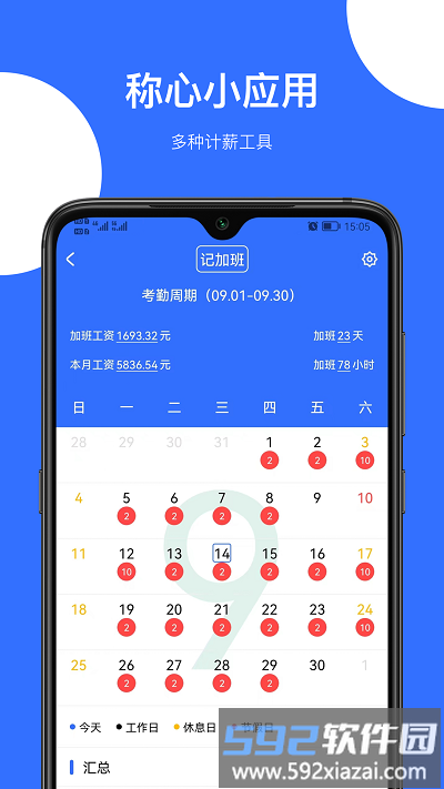 神工营最新版截图1