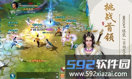 锦衣寒刀官方版截图1