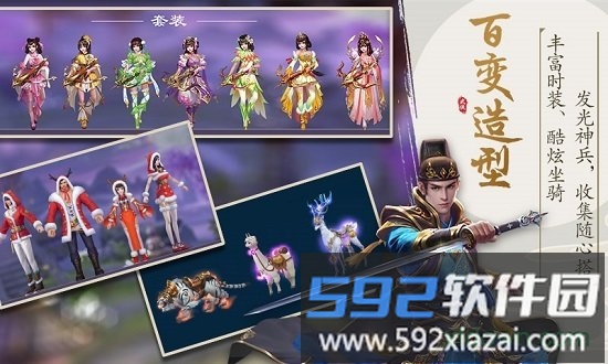 锦衣寒刀官方版截图2
