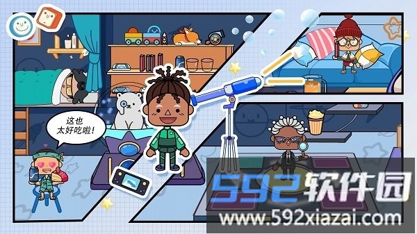 装扮我的公寓手机版截图2