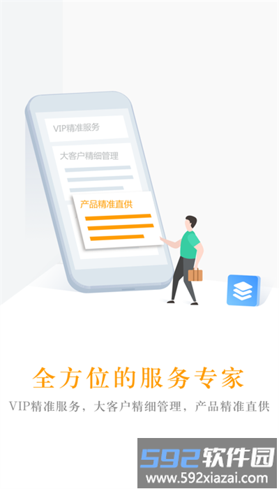 中青旅商旅app手机版截图1