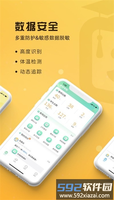早呀早知app正版截图2