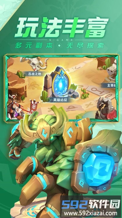 闯关我最牛游戏最新版截图1