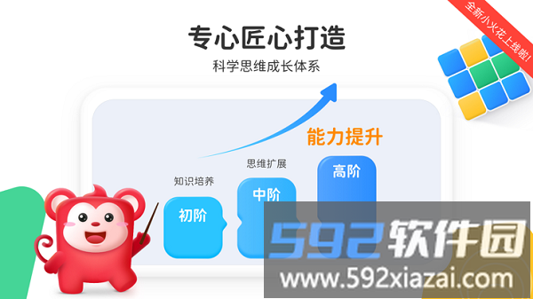 小火花手机版截图1
