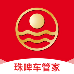 珠啤车管家最新版