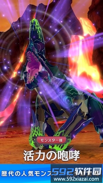 魔物猎人骑士手游截图4