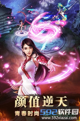 神魔应用宝版本截图2