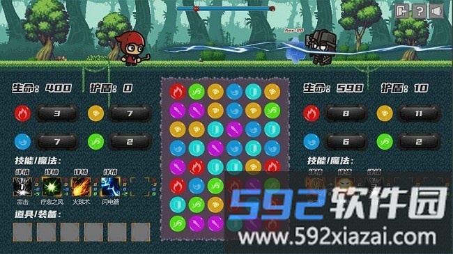 元素之心最新版截图1