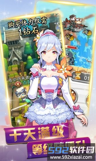 猫妖小红娘手游截图3