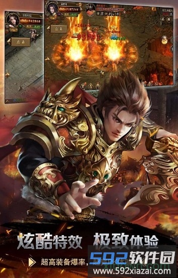 千古神途手游截图2