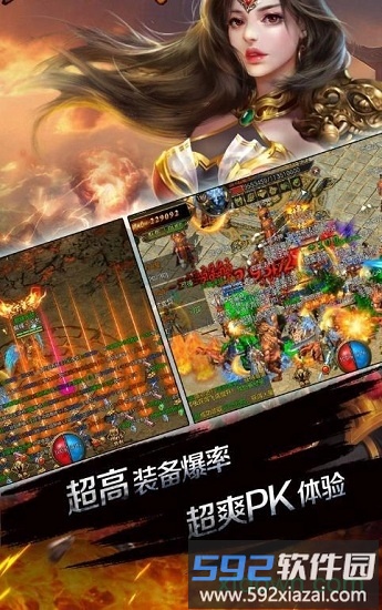 千古神途手游截图3