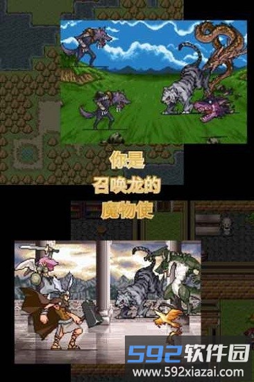 召唤者汉化版截图1
