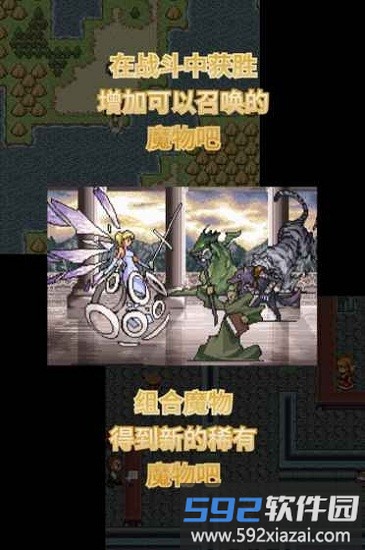 召唤者汉化版截图2