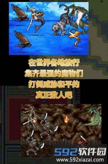 召唤者汉化版截图3