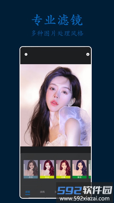 ps剪辑照片软件截图1