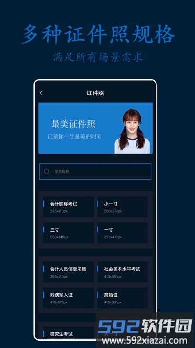 ps剪辑照片软件截图4