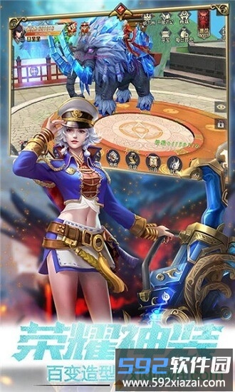瓦利游戏截图1