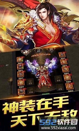 封神来了红包版截图3