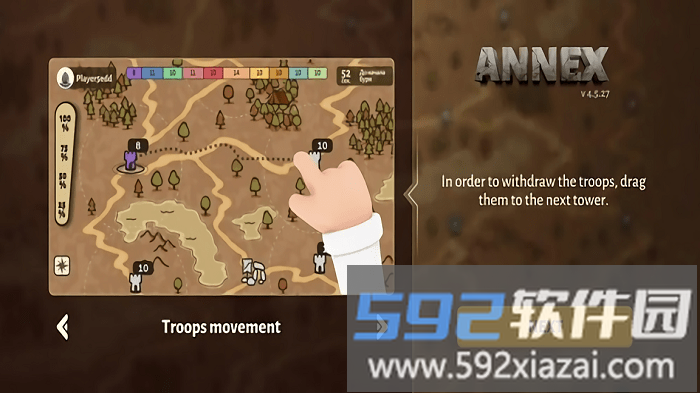 附件大逃杀手机版(annex)截图3