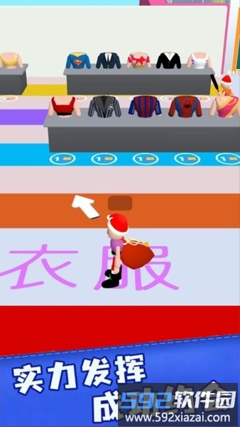 仙女的衣柜游戏截图3