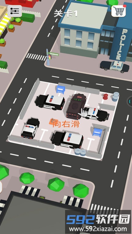 停车达人2022游戏截图1