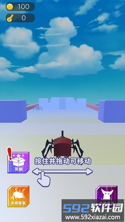走位挑战小游戏截图3