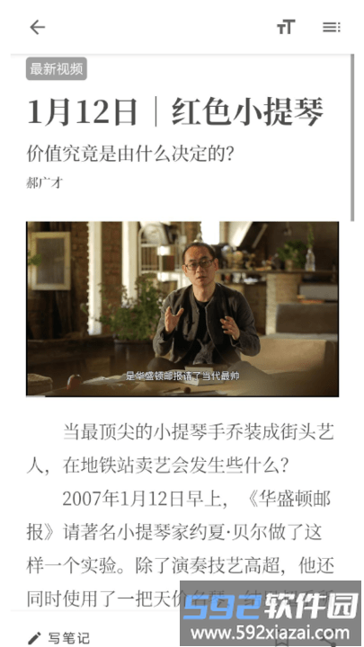 读库官方版截图3