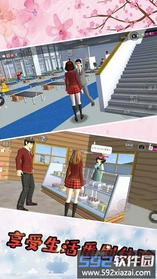 樱花校园少女模拟器截图2