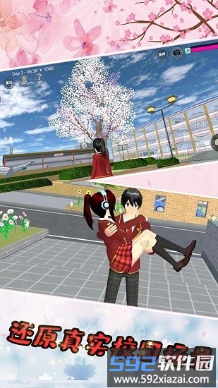 樱花校园少女模拟器截图3