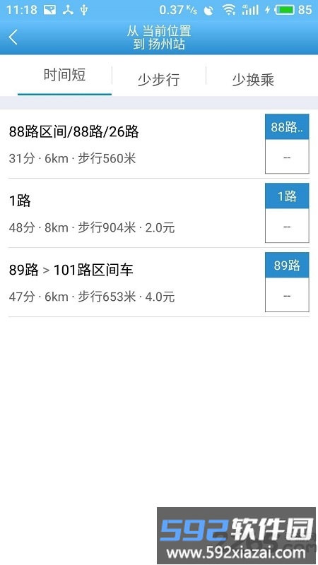 扬州掌上公交app最新版截图3