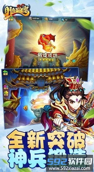 阴阳西游百度版本截图1