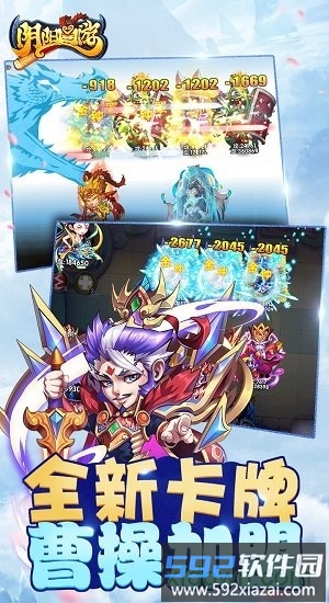 阴阳西游百度版本截图3