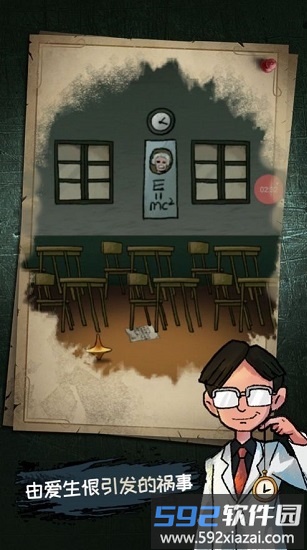 梦中怪谈手游截图2