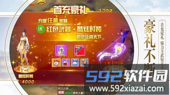 东宫传截图3