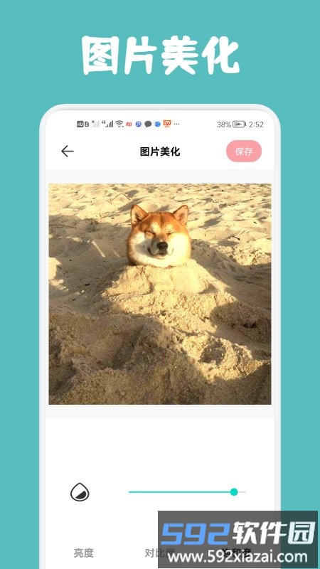 无痕去水印精灵app截图1
