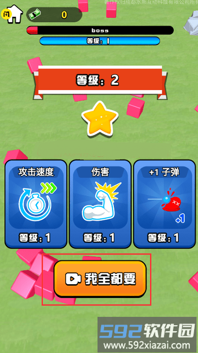疯狂摧毁者游戏截图3