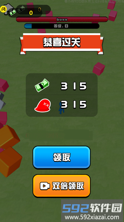 疯狂摧毁者游戏截图4