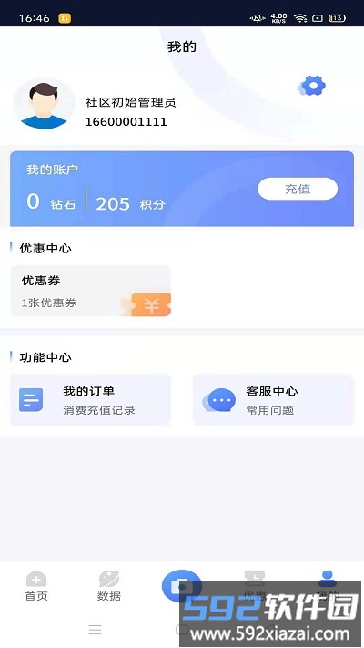 源克拉app截图2
