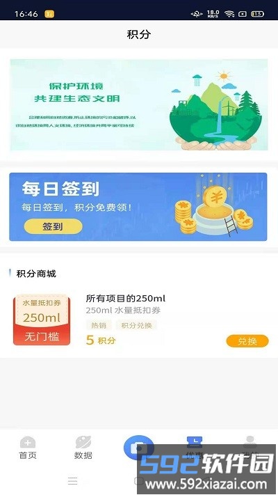 源克拉app截图3