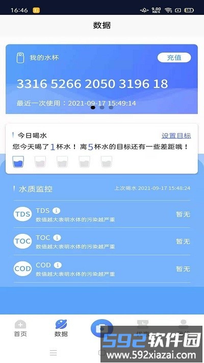 源克拉app截图4