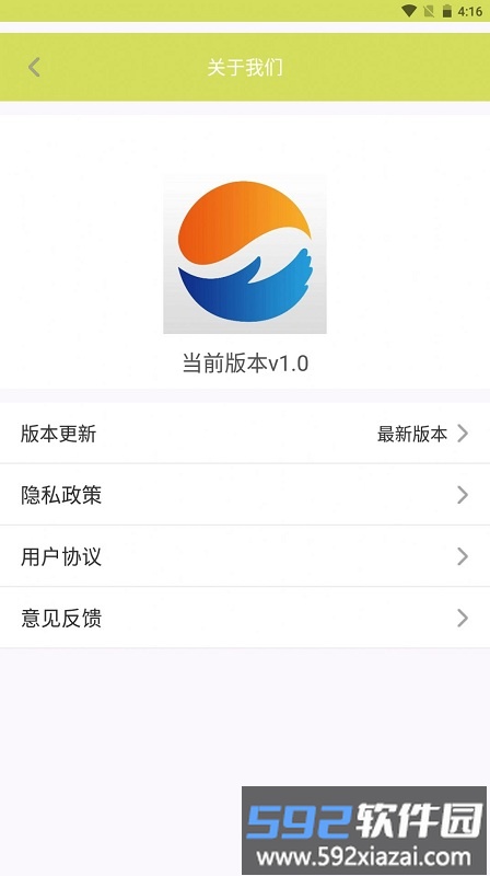 tbs手机版截图4