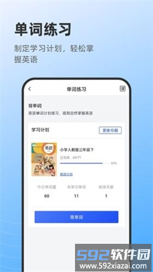 莱曼打印app官方版截图2
