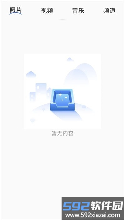 快滑投屏手机版截图4